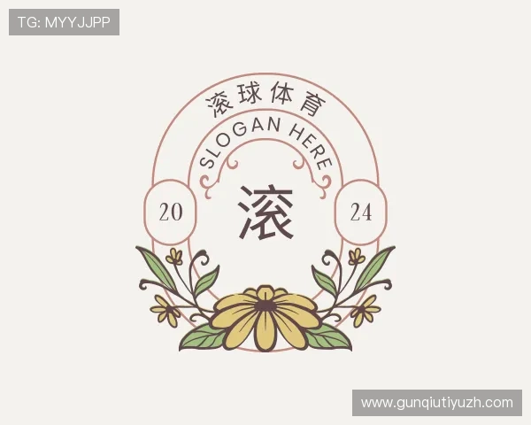 解读滚球体育
